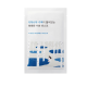 Round Lab Birch Juice Mascarilla Hidratante 1 ud